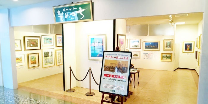 ギャラリーそめ吉 門司港店 外観写真